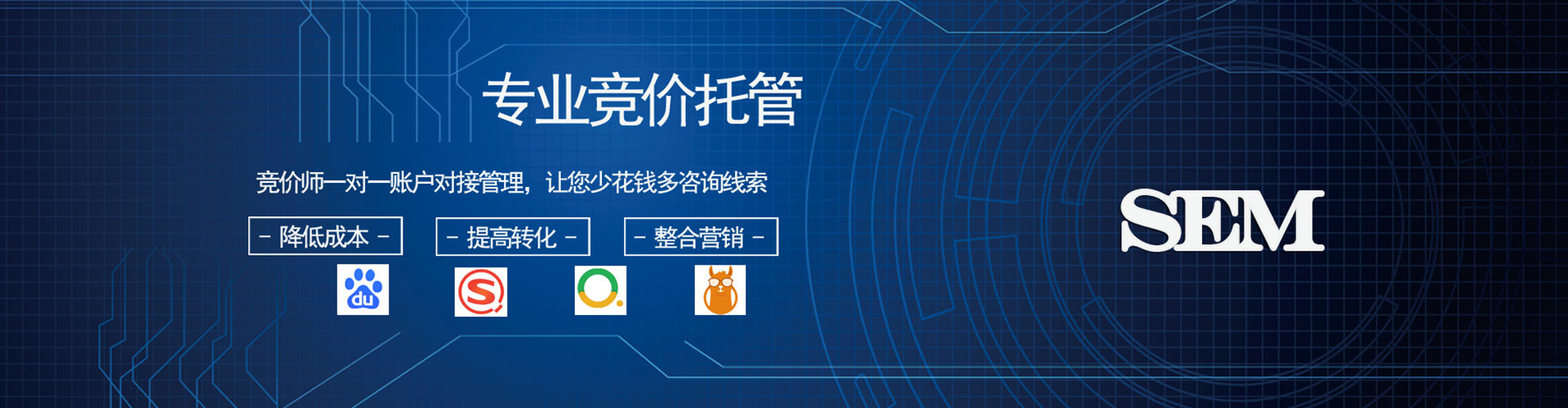 百色信息流营销