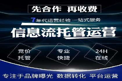 百度竞价推广公司实战案例：打造爆款产品的广告策略