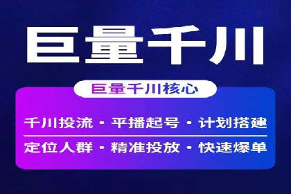 百度竞价托管案例：如何提升广告效果？